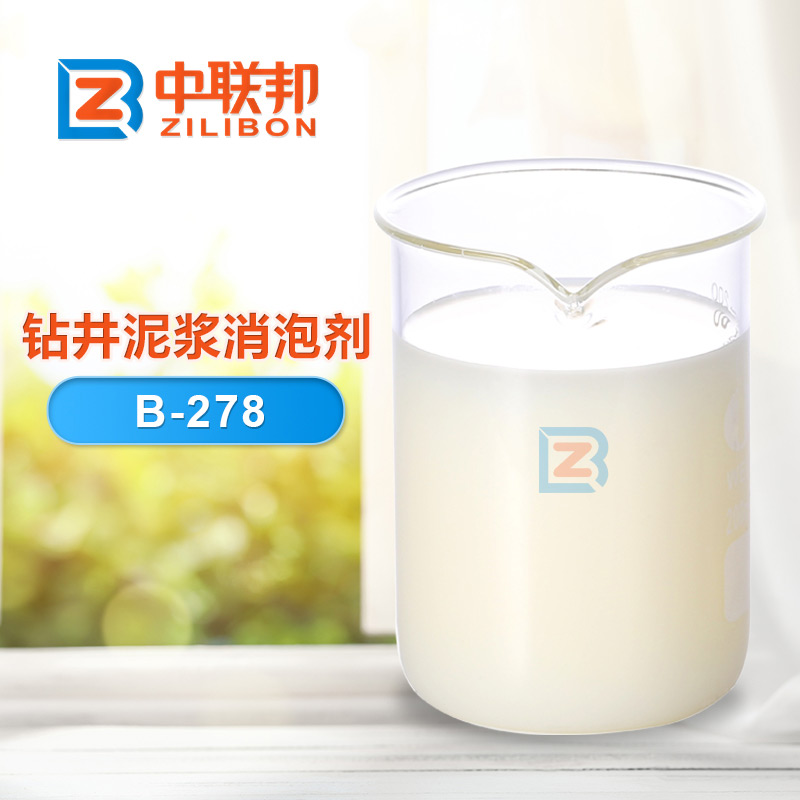 鉆井泥漿消泡劑試劑圖
