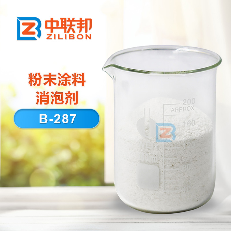 粉末涂料消泡劑產(chǎn)品圖